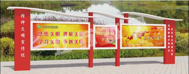 平江宣传栏、公告栏